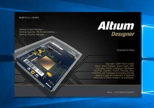 altiumdesigner