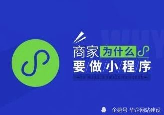 企业微信分销系统开发应该注意哪些要素