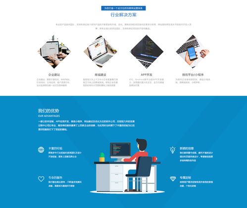 e客軟件 轄區微信小程序公司 前端開發 一品威客網